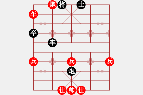 象棋棋譜圖片：《棄子謀勢控局勢，揚劍長嘯搗敵營》：戚文卿【先勝】黃鐘長棄(2014-8-23弈于大師網(wǎng)) - 步數(shù)：60 