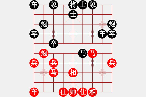 象棋棋譜圖片：榮翔(1段)-負(fù)-十面埋伏陣(4段) - 步數(shù)：30 