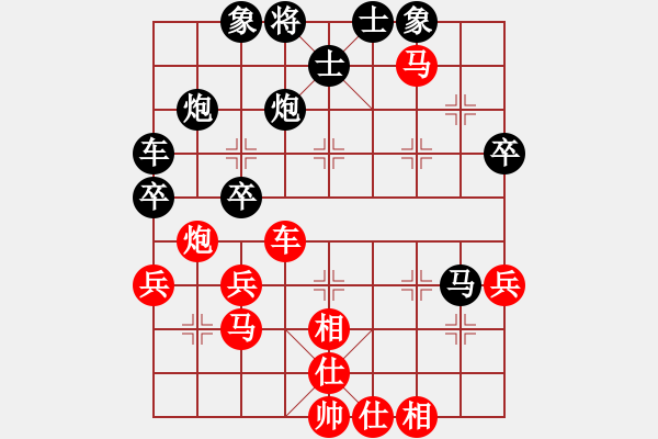 象棋棋譜圖片：榮翔(1段)-負(fù)-十面埋伏陣(4段) - 步數(shù)：40 