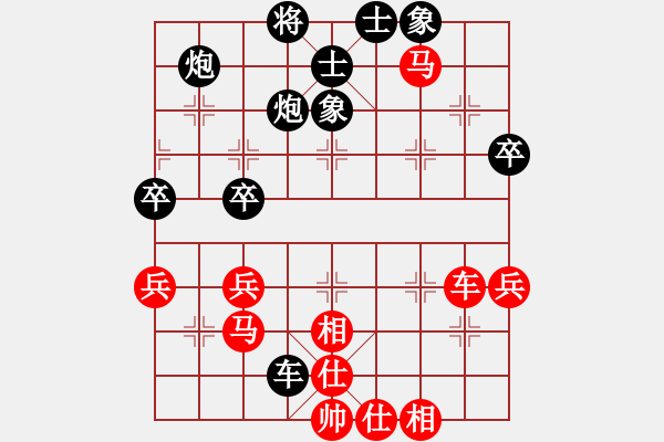 象棋棋譜圖片：榮翔(1段)-負(fù)-十面埋伏陣(4段) - 步數(shù)：50 