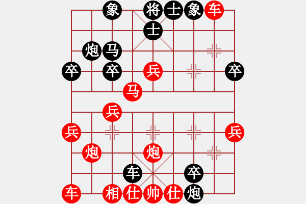 象棋棋譜圖片：齊魯王(6段)-負(fù)-齊魯弈林(日帥) - 步數(shù)：30 