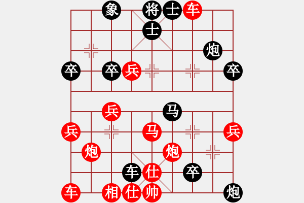 象棋棋譜圖片：齊魯王(6段)-負(fù)-齊魯弈林(日帥) - 步數(shù)：40 