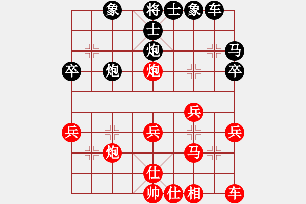 象棋棋譜圖片：第07局 饒先順炮橫車攻直車 變2 - 步數(shù)：30 