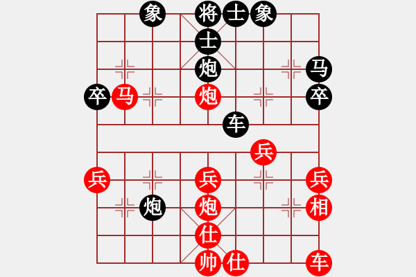 象棋棋譜圖片：第07局 饒先順炮橫車攻直車 變2 - 步數(shù)：40 