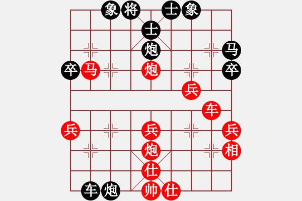 象棋棋譜圖片：第07局 饒先順炮橫車攻直車 變2 - 步數(shù)：50 