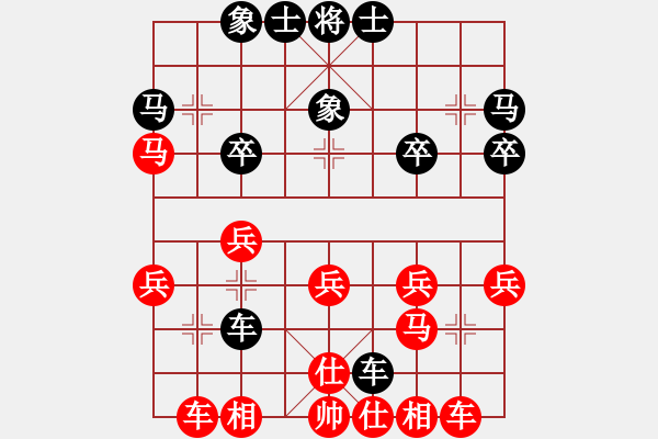 象棋棋譜圖片：小棋魔(月將)-和-伊洛河(4段) - 步數(shù)：26 