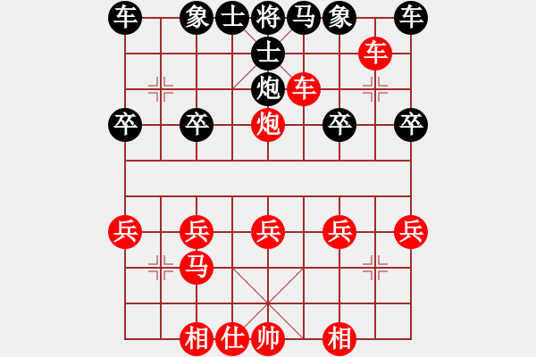 象棋棋譜圖片：橫才俊儒[紅] -VS- 一生有你[黑] - 步數(shù)：19 