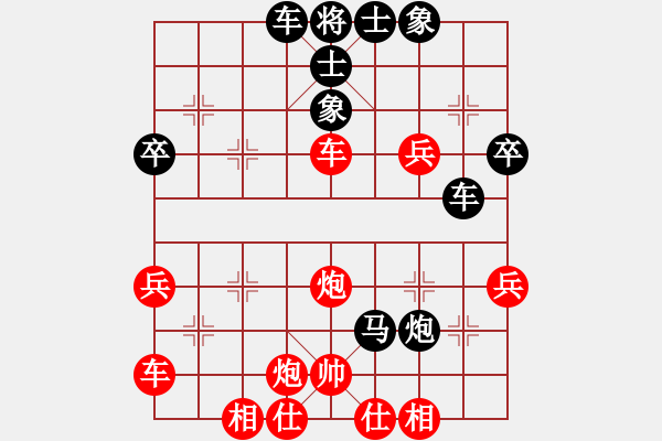 象棋棋譜圖片：掛角馬2步殺 - 步數(shù)：0 