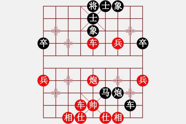 象棋棋譜圖片：掛角馬2步殺 - 步數(shù)：3 