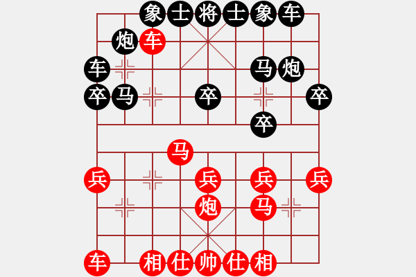 象棋棋譜圖片：先勝紅塵浪子（6-2 五分鐘） - 步數(shù)：20 