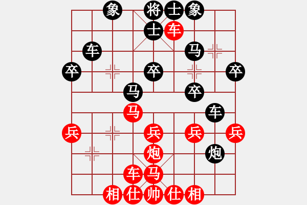 象棋棋譜圖片：先勝紅塵浪子（6-2 五分鐘） - 步數(shù)：30 