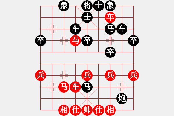 象棋棋譜圖片：先勝紅塵浪子（6-2 五分鐘） - 步數(shù)：40 