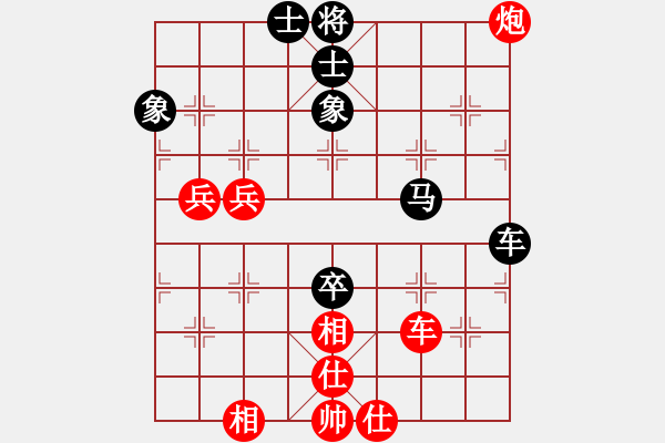 象棋棋譜圖片：黑龍江大慶紅崗張曉平 Vs 河北金環(huán)鋼構(gòu)申鵬 - 步數(shù)：130 