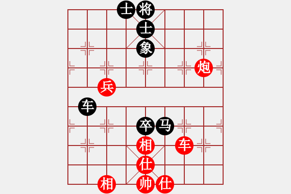 象棋棋譜圖片：黑龍江大慶紅崗張曉平 Vs 河北金環(huán)鋼構(gòu)申鵬 - 步數(shù)：140 