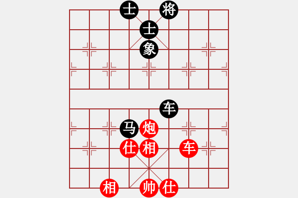 象棋棋譜圖片：黑龍江大慶紅崗張曉平 Vs 河北金環(huán)鋼構(gòu)申鵬 - 步數(shù)：150 