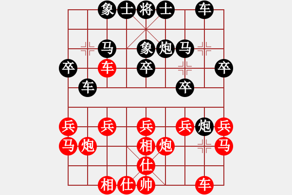 象棋棋譜圖片：黑龍江大慶紅崗張曉平 Vs 河北金環(huán)鋼構(gòu)申鵬 - 步數(shù)：20 