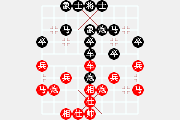 象棋棋譜圖片：黑龍江大慶紅崗張曉平 Vs 河北金環(huán)鋼構(gòu)申鵬 - 步數(shù)：30 