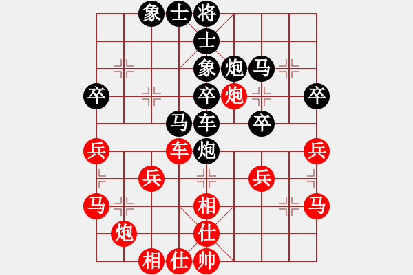 象棋棋譜圖片：黑龍江大慶紅崗張曉平 Vs 河北金環(huán)鋼構(gòu)申鵬 - 步數(shù)：40 