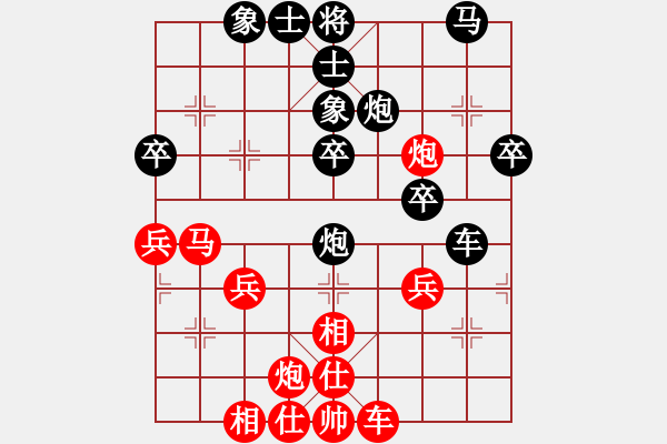 象棋棋譜圖片：黑龍江大慶紅崗張曉平 Vs 河北金環(huán)鋼構(gòu)申鵬 - 步數(shù)：60 