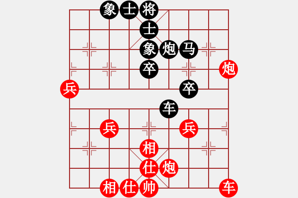 象棋棋譜圖片：黑龍江大慶紅崗張曉平 Vs 河北金環(huán)鋼構(gòu)申鵬 - 步數(shù)：70 