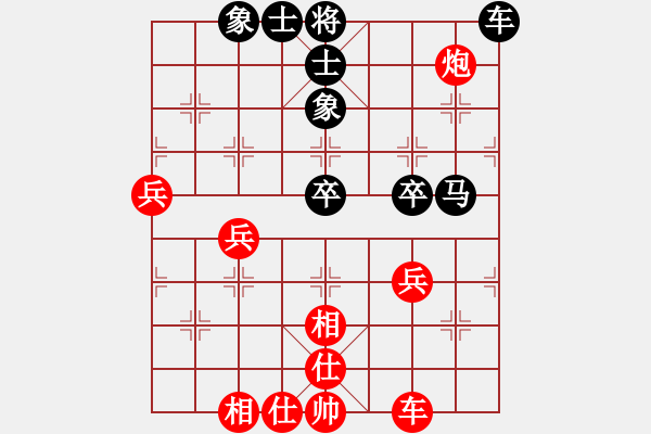 象棋棋譜圖片：黑龍江大慶紅崗張曉平 Vs 河北金環(huán)鋼構(gòu)申鵬 - 步數(shù)：90 