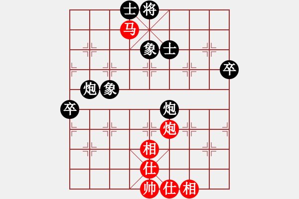 象棋棋谱图片：三元象棋(9星)-和-电工机械(天罡) - 步数：140 