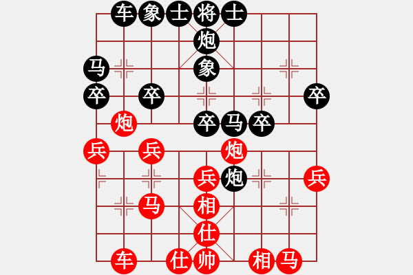 象棋棋谱图片：三元象棋(9星)-和-电工机械(天罡) - 步数：30 