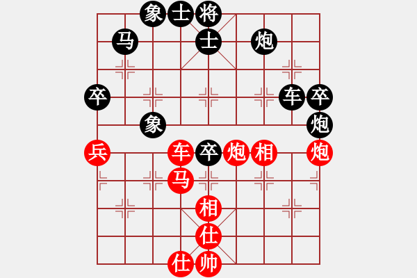 象棋棋谱图片：三元象棋(9星)-和-电工机械(天罡) - 步数：70 