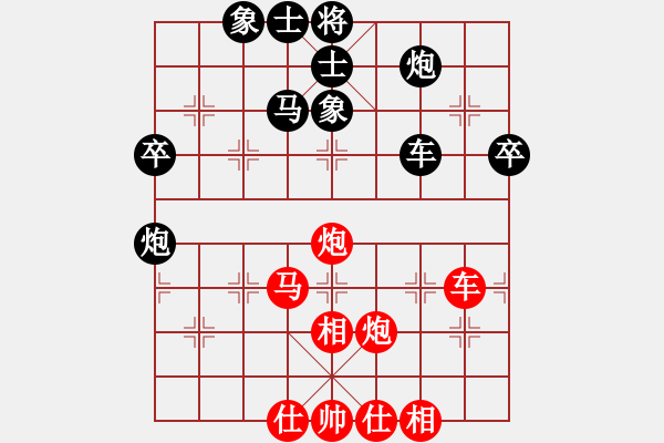 象棋棋谱图片：三元象棋(9星)-和-电工机械(天罡) - 步数：90 