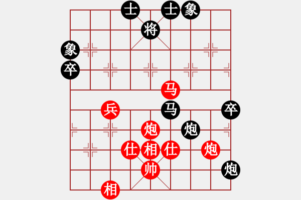 象棋棋譜圖片：西門吹雪[545386632] -VS- 橫才俊儒[292832991] - 步數(shù)：100 