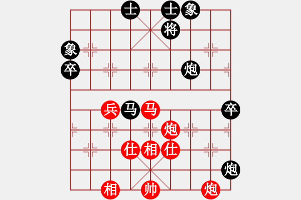 象棋棋譜圖片：西門吹雪[545386632] -VS- 橫才俊儒[292832991] - 步數(shù)：110 