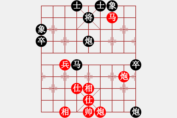 象棋棋譜圖片：西門吹雪[545386632] -VS- 橫才俊儒[292832991] - 步數(shù)：120 