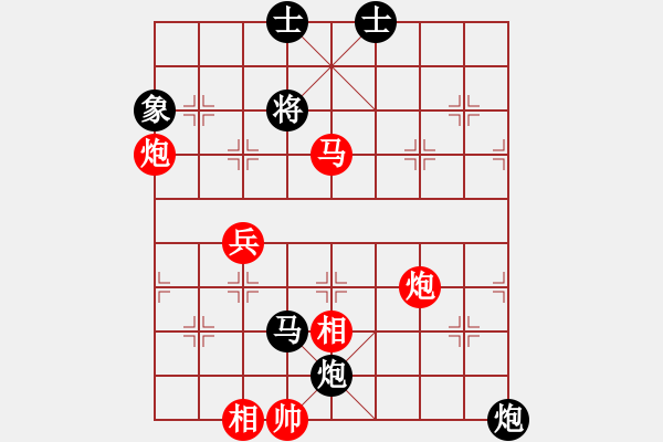 象棋棋譜圖片：西門吹雪[545386632] -VS- 橫才俊儒[292832991] - 步數(shù)：140 