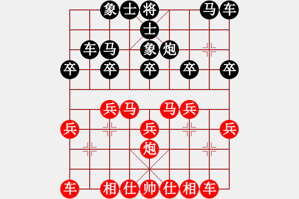 象棋棋譜圖片：千億（百夫長(zhǎng)）先勝雨農(nóng)白茶（百夫長(zhǎng)）202401140105.pgn - 步數(shù)：20 