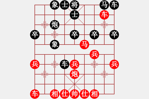 象棋棋譜圖片：千億（百夫長(zhǎng)）先勝雨農(nóng)白茶（百夫長(zhǎng)）202401140105.pgn - 步數(shù)：30 