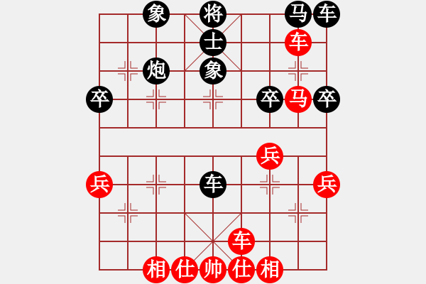 象棋棋譜圖片：千億（百夫長(zhǎng)）先勝雨農(nóng)白茶（百夫長(zhǎng)）202401140105.pgn - 步數(shù)：40 