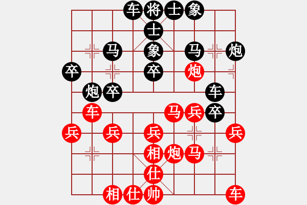 象棋棋譜圖片：wo.XQF - 步數(shù)：30 