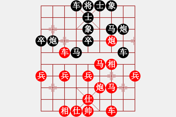 象棋棋譜圖片：wo.XQF - 步數(shù)：40 