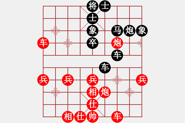 象棋棋譜圖片：wo.XQF - 步數(shù)：50 