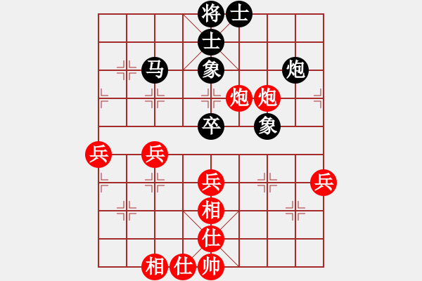 象棋棋譜圖片：wo.XQF - 步數(shù)：60 