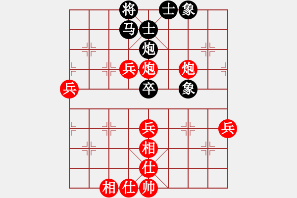 象棋棋譜圖片：wo.XQF - 步數(shù)：70 