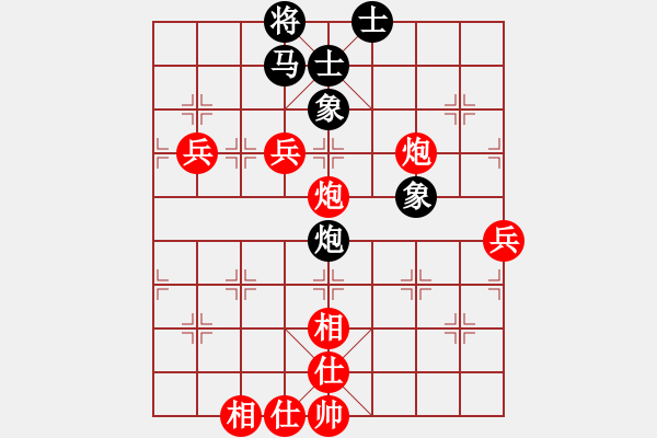 象棋棋譜圖片：wo.XQF - 步數(shù)：80 