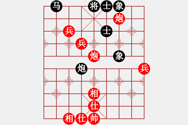 象棋棋譜圖片：wo.XQF - 步數(shù)：90 