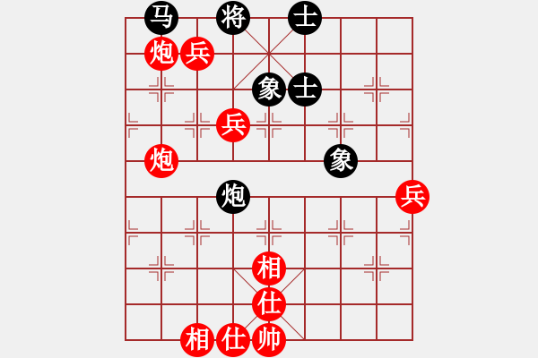 象棋棋譜圖片：wo.XQF - 步數(shù)：95 