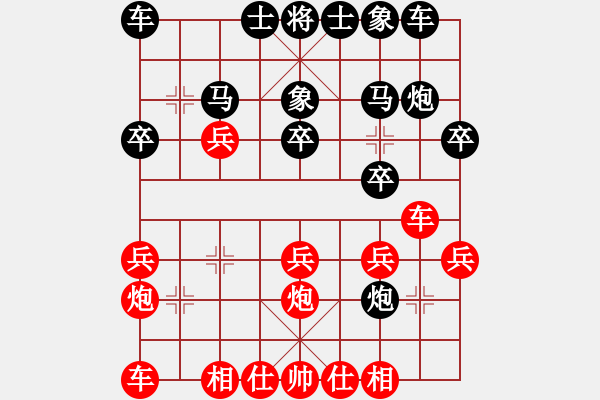 象棋棋譜圖片：2018.10.6.2純?nèi)嗽u測后和7-3任志陽過河車對飛右象.pgn - 步數(shù)：20 