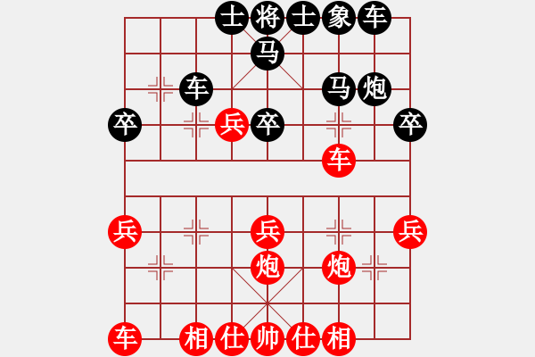 象棋棋譜圖片：2018.10.6.2純?nèi)嗽u測后和7-3任志陽過河車對飛右象.pgn - 步數(shù)：30 