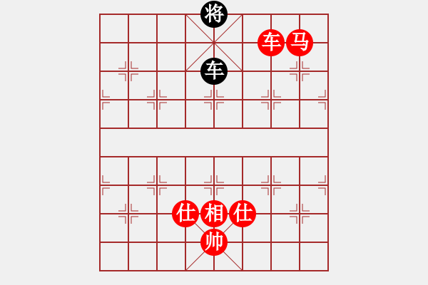 象棋棋譜圖片：棋局-ck P a N3 - 步數(shù)：80 