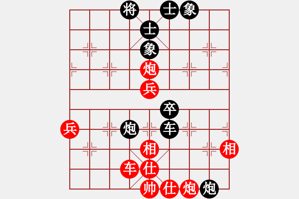 象棋棋譜圖片：2019.06.04 13.16.32.pgn - 步數(shù)：110 