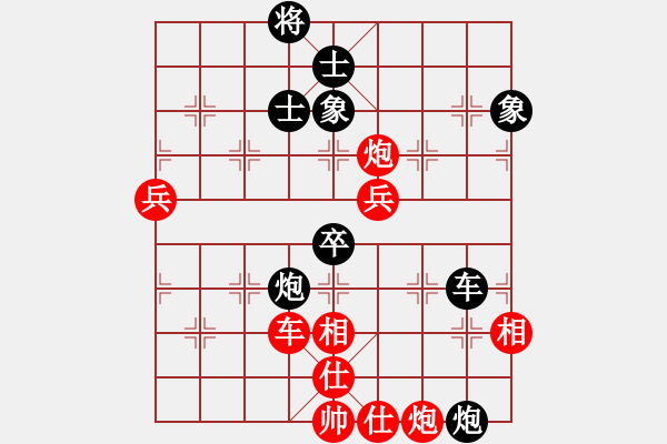 象棋棋譜圖片：2019.06.04 13.16.32.pgn - 步數(shù)：120 