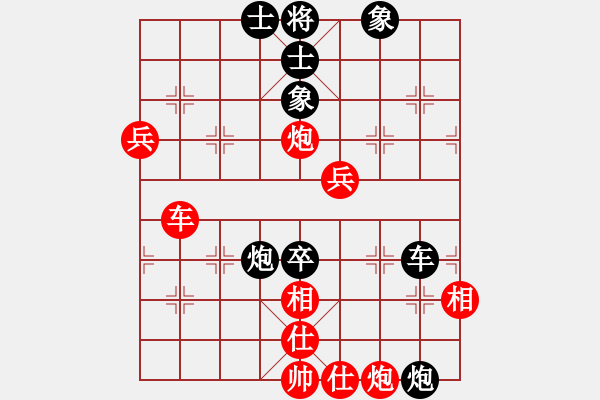 象棋棋譜圖片：2019.06.04 13.16.32.pgn - 步數(shù)：130 